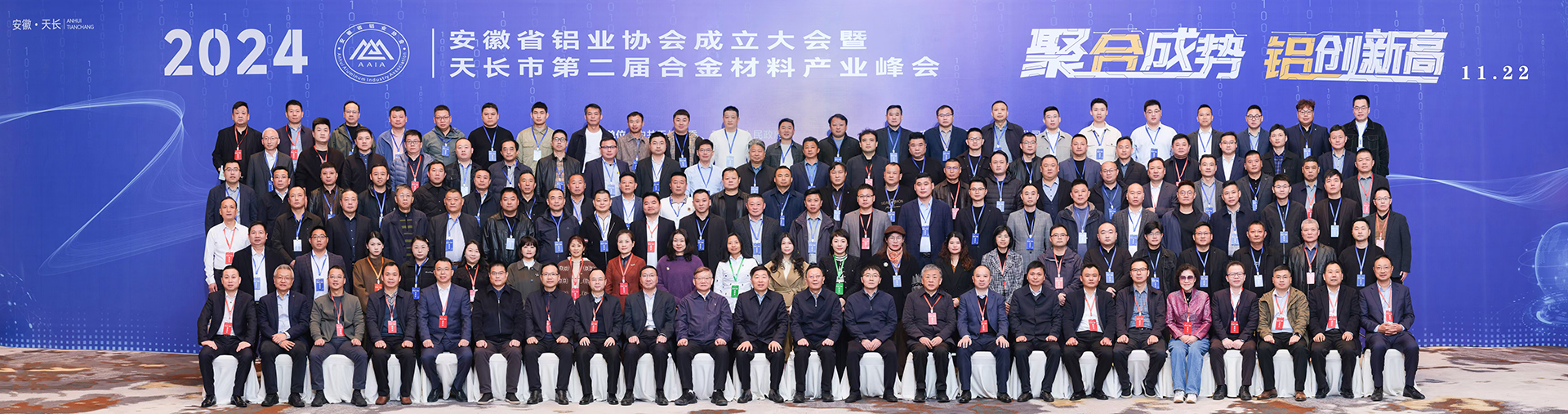 1733126855320839.jpg 大合照.jpg