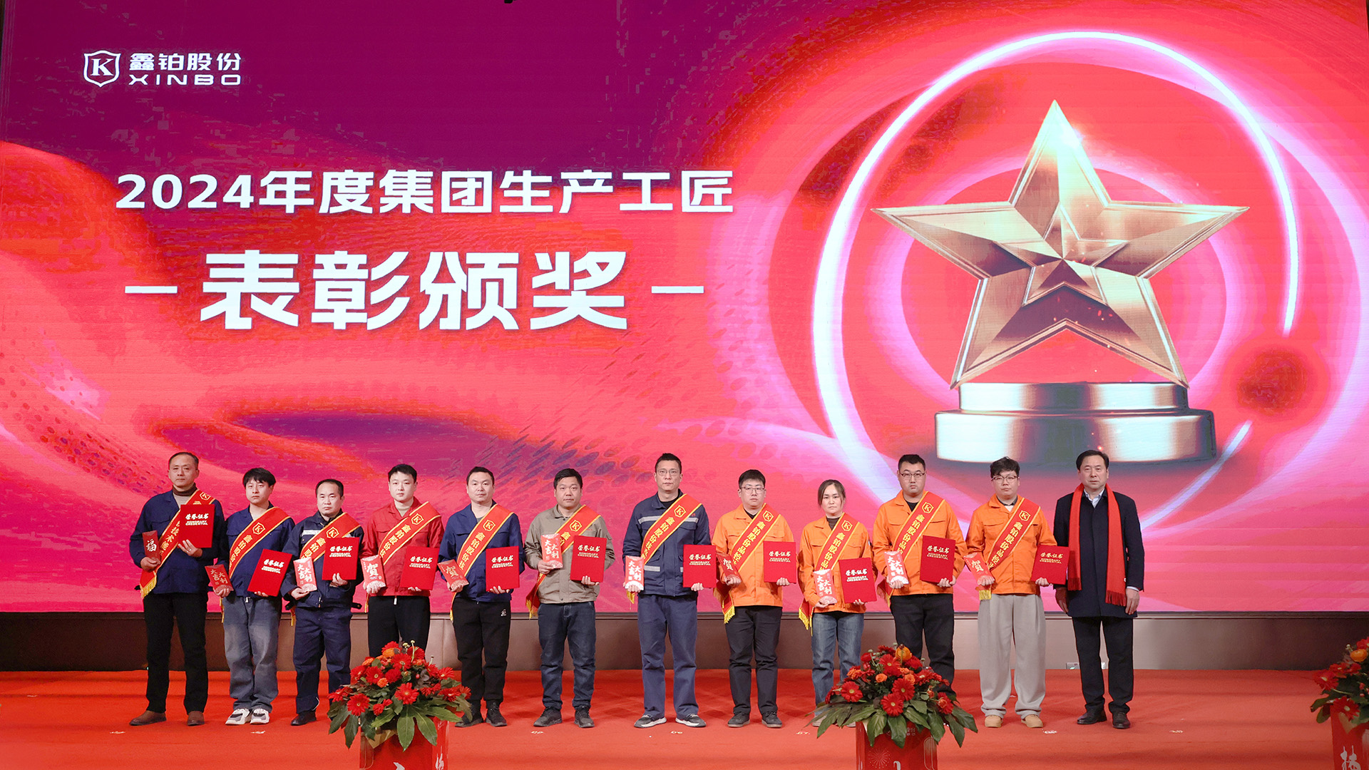 1739781009992157.jpg 生產(chǎn)工匠.JPG