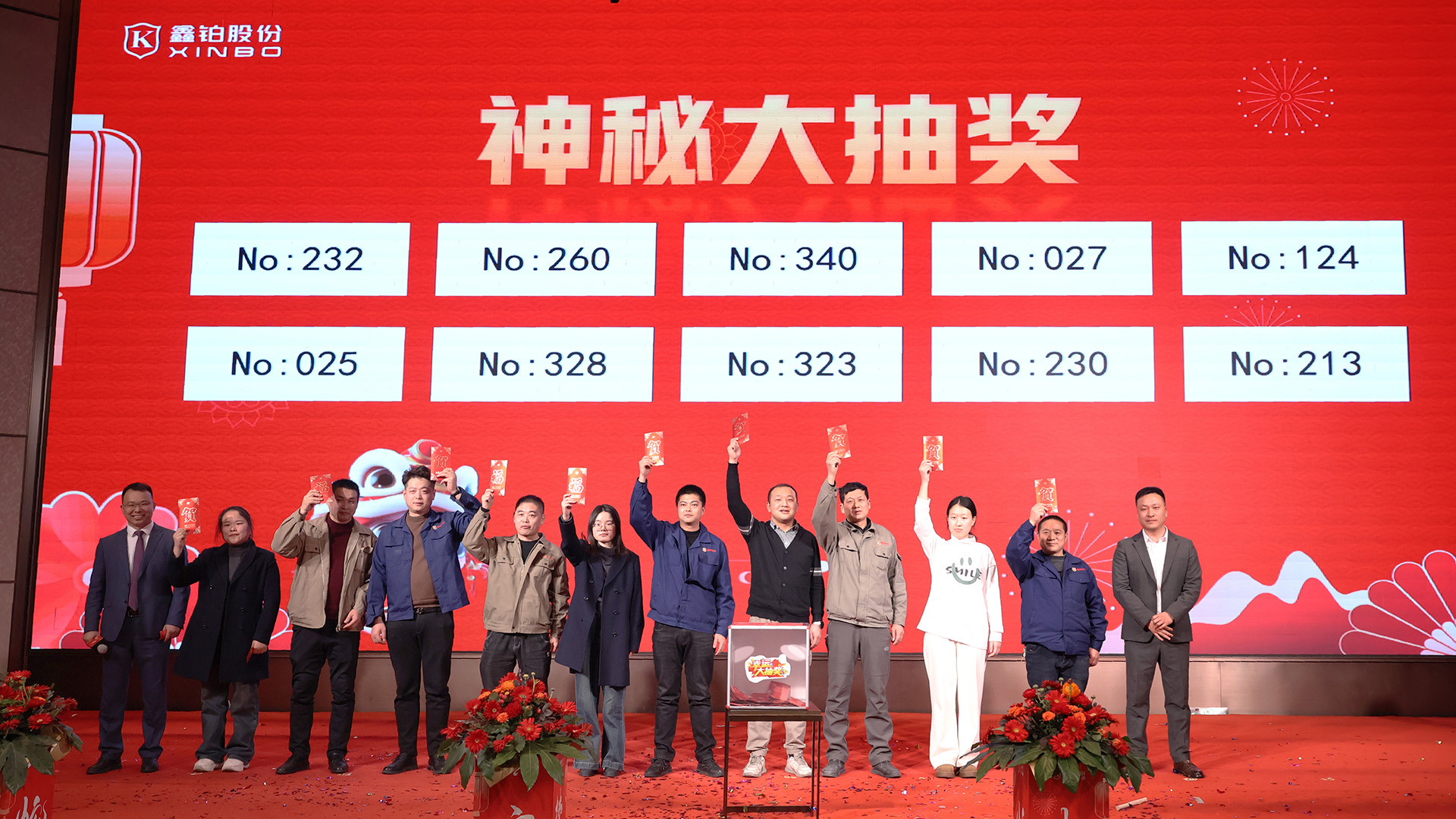 1739781116436510.jpg 神秘大抽獎(jiǎng).JPG