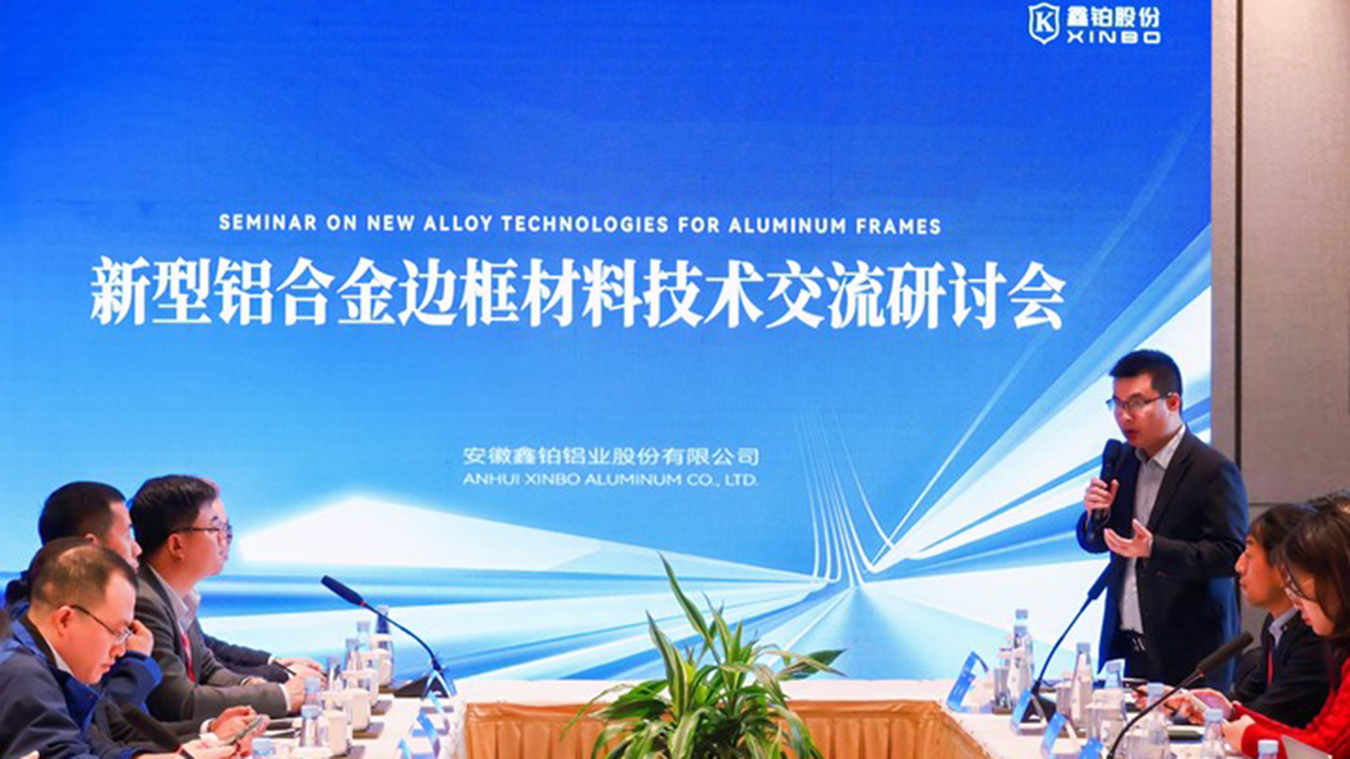 1740990322118084.jpg 李飛慶 新產(chǎn)品研討.jpg