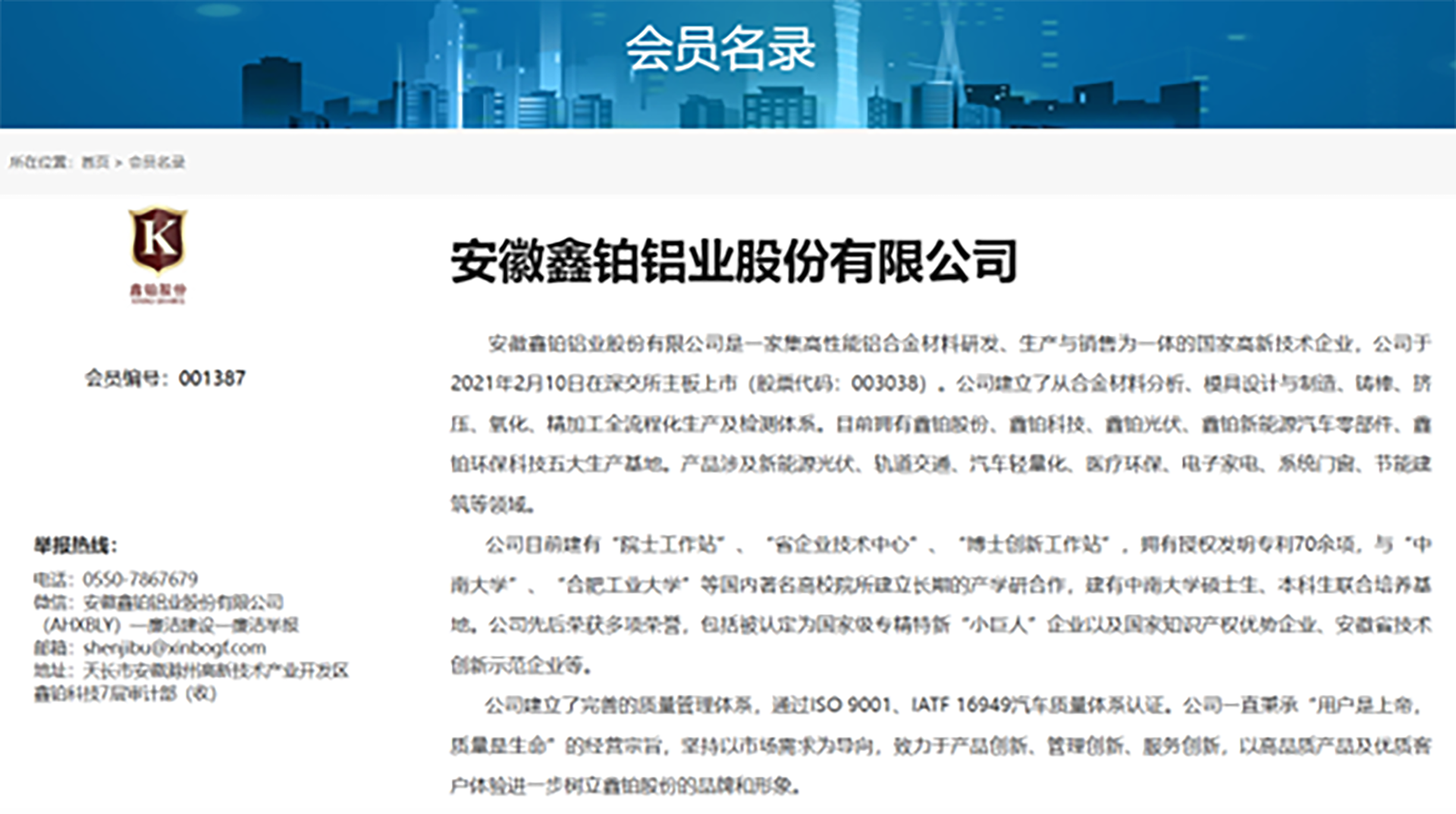 1743379946977945.png 圖片5.png